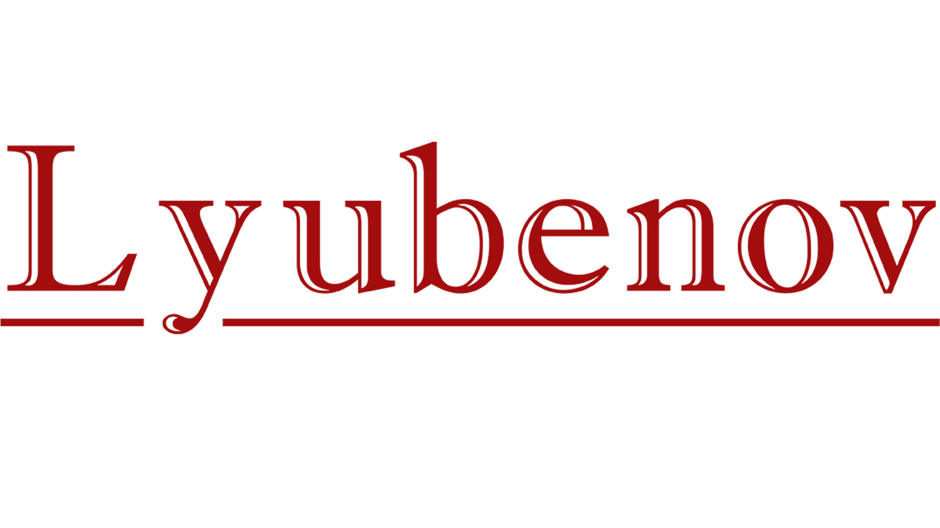 Lyubenov wine and solutions