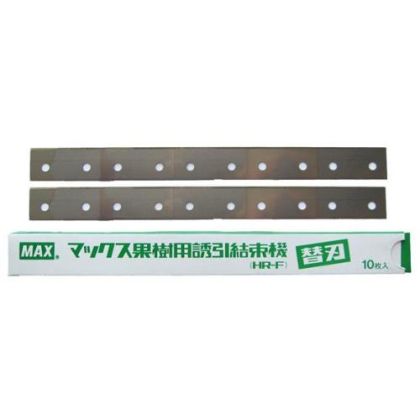 Нож за апарат за привързване MAX HR-F TC90020